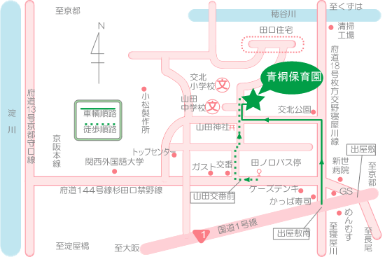 青桐保育園アクセスマップ